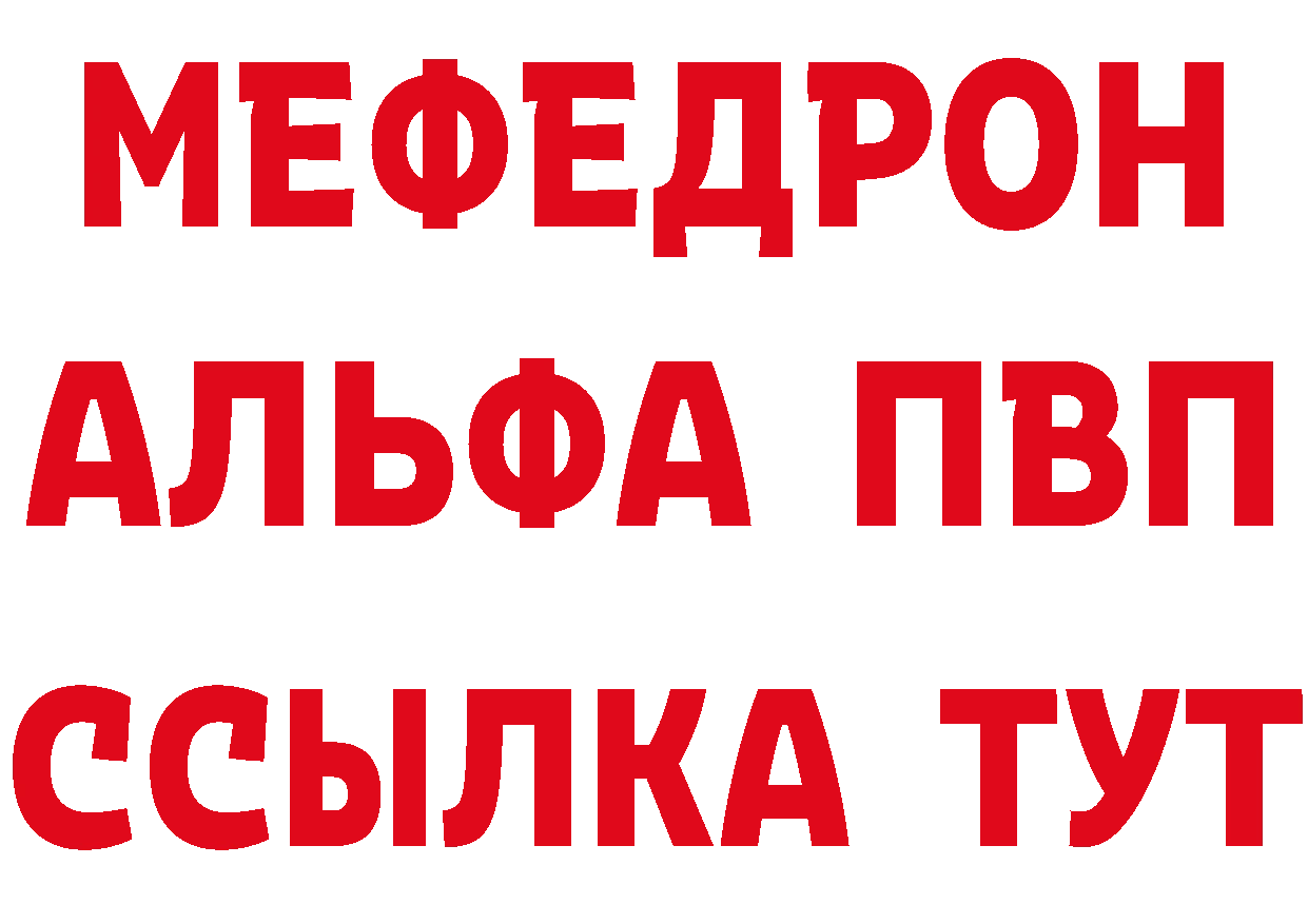 ТГК вейп вход мориарти гидра Фурманов