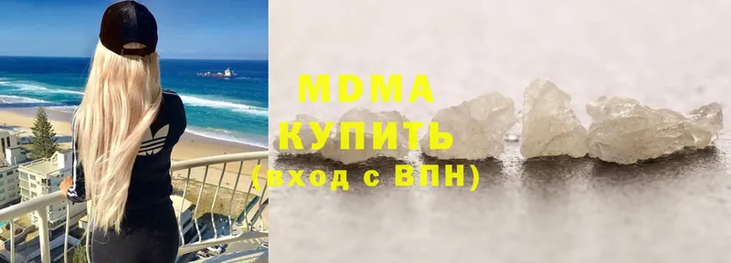 МДМА crystal  дарк нет как зайти  Фурманов  kraken ССЫЛКА 