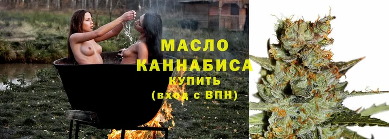 где можно купить   Фурманов  Дистиллят ТГК гашишное масло 